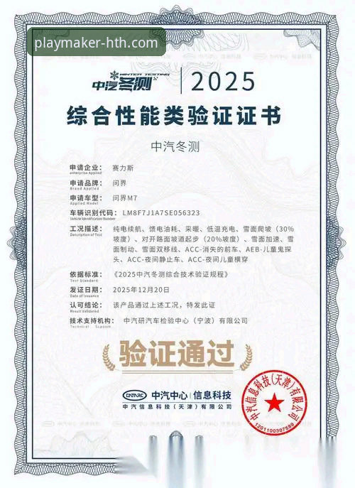 体育数据平台官网网址评测 深度解析国米大胜背后的数据:体育数据平台官网网址评测实用指南