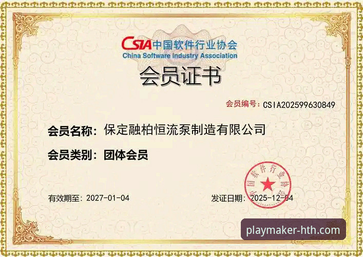 华体会体育数据平台VIP，为何能成为专业人士的“数据利器”？