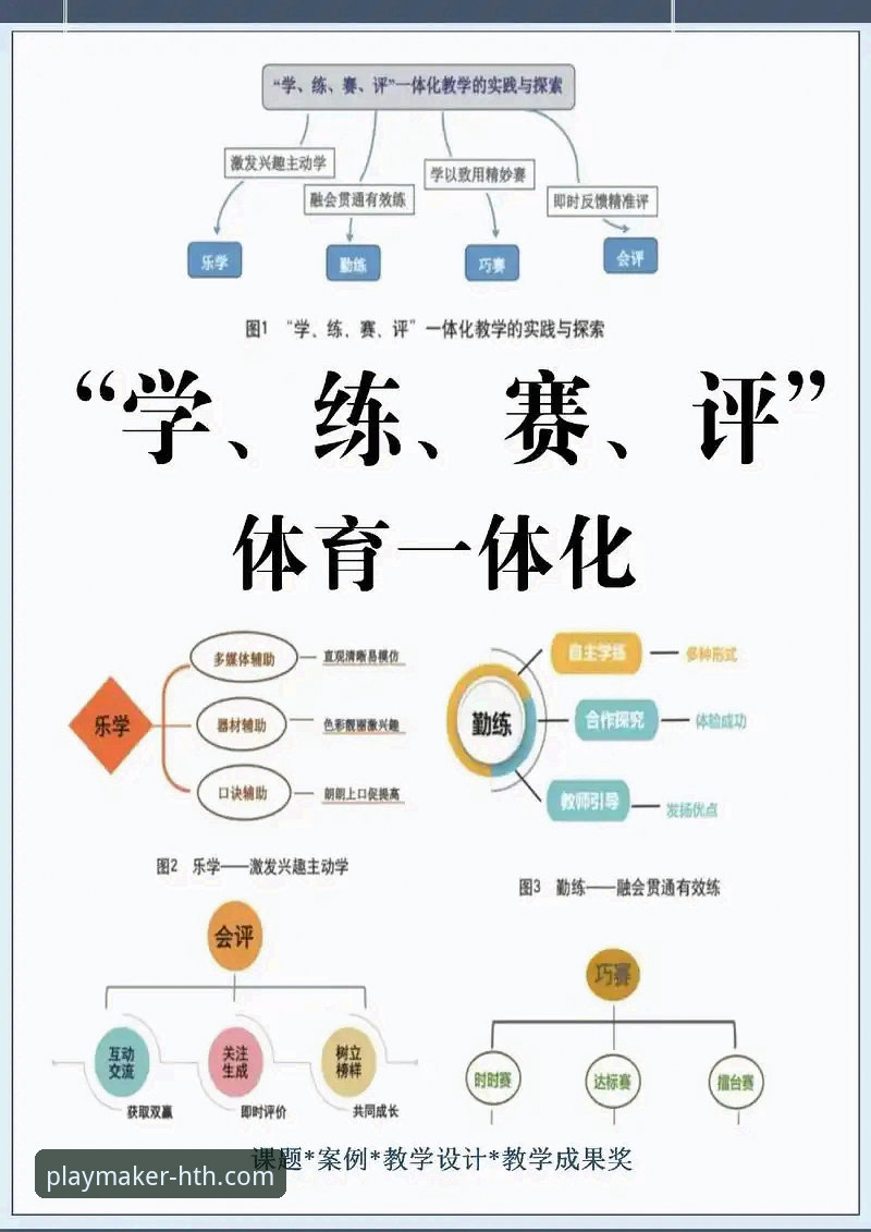 华体会体育数据平台深度评测与实战使用教程