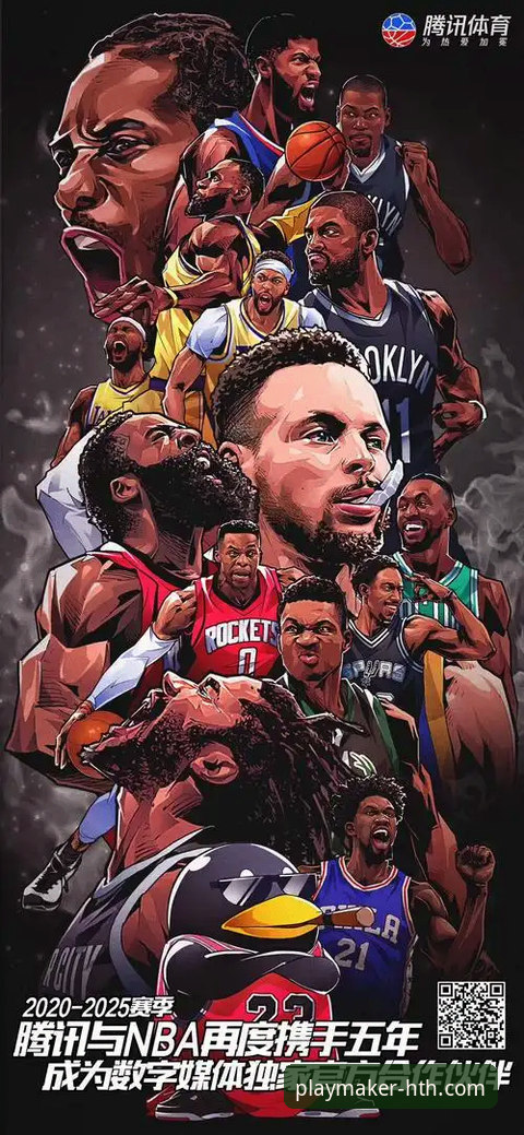 体育数据平台会员教程 深度解析湖人进攻数据:华体会体育数据平台会员教程